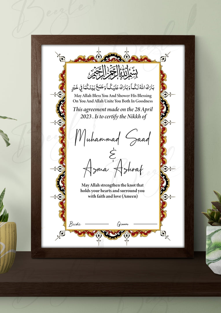 Blessed Union: Divine Love Nikaah Frame NC-026