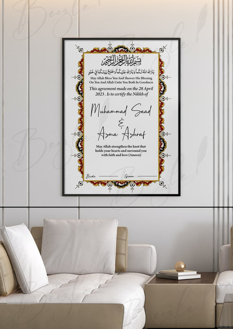 Blessed Union: Divine Love Nikaah Frame NC-026