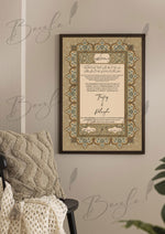 Load image into Gallery viewer, Nikah Certificate With Brown Attractive Print | NC-070
