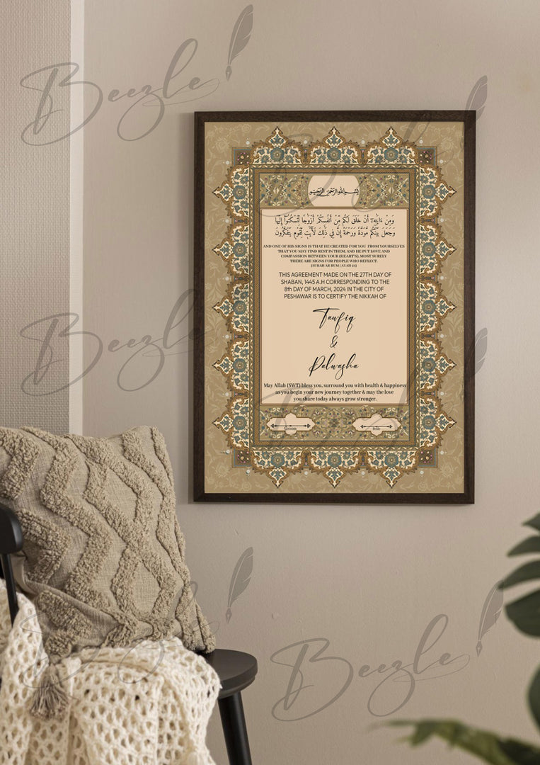 Nikah Certificate With Brown Attractive Print | NC-070