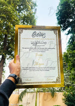 Load image into Gallery viewer, The Luxury Nikah Certificate With Premium Design | NC-159
