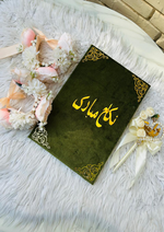 Load image into Gallery viewer, Pure Nikah Essentials | DEL-184