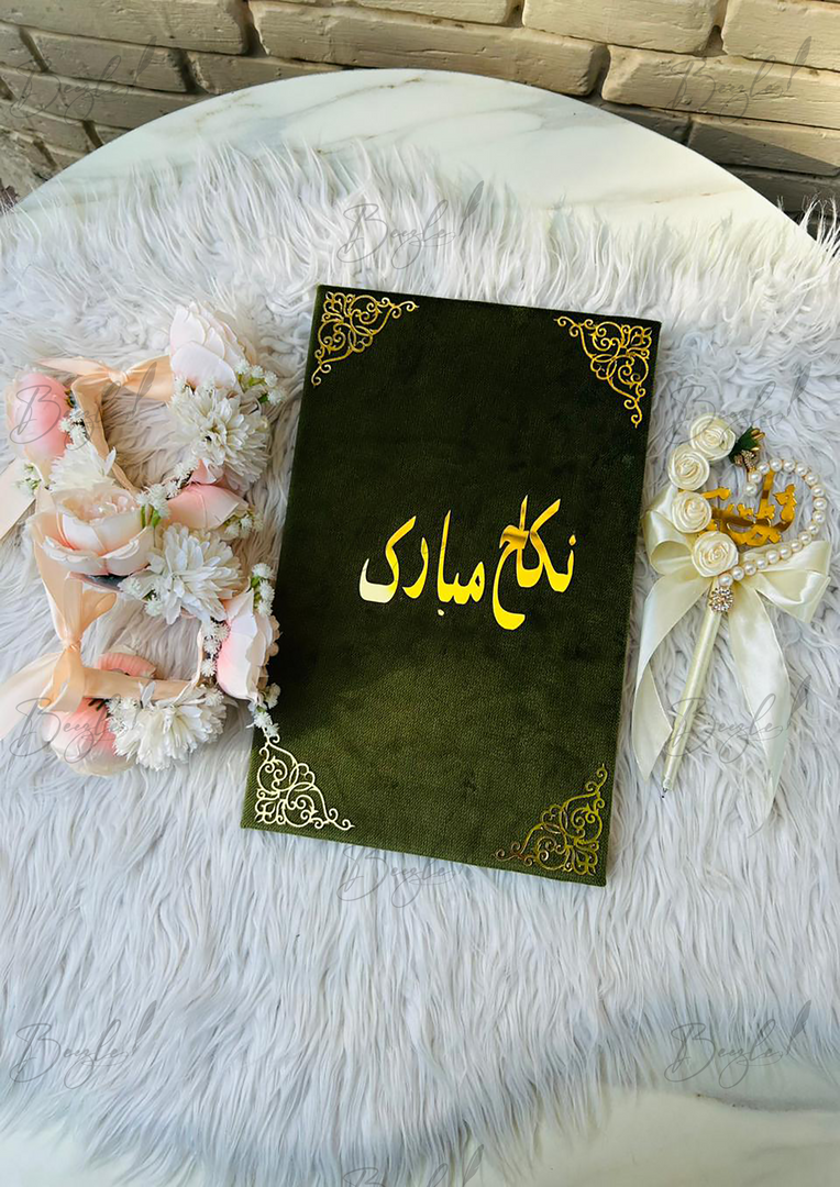 Pure Nikah Essentials | DEL-184
