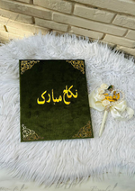 Load image into Gallery viewer, Pure Nikah Essentials | DEL-184