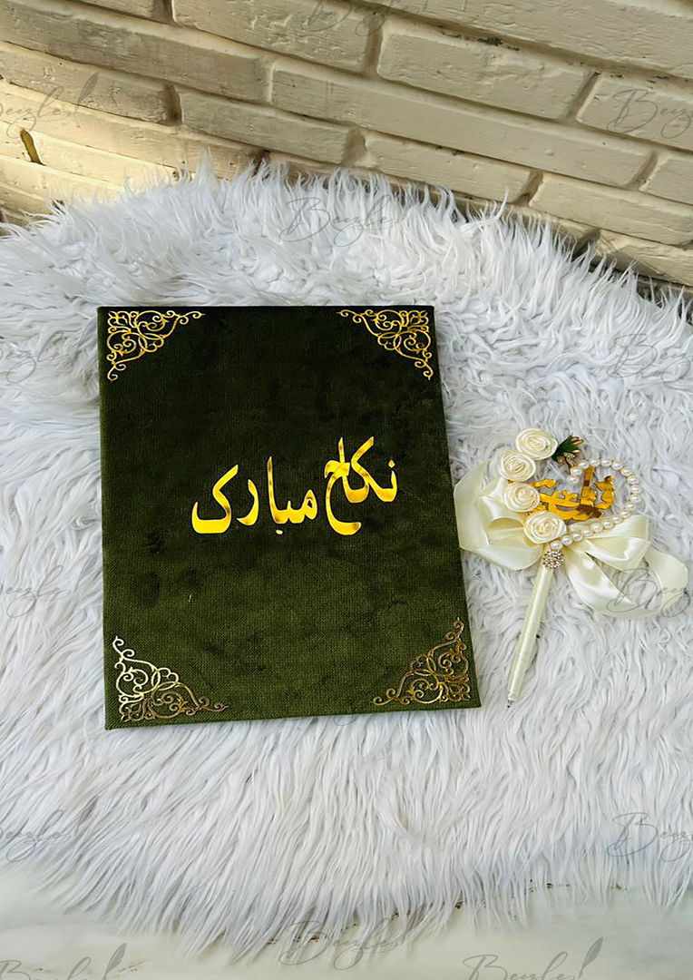 Pure Nikah Essentials | DEL-184