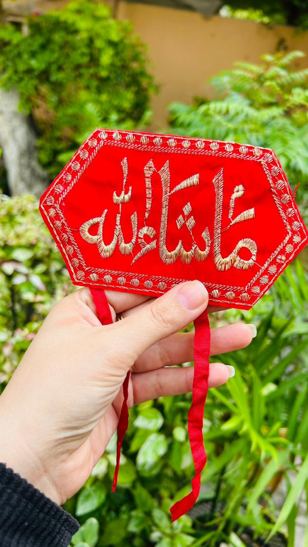 Mashallah Red Arm Band | AB-001