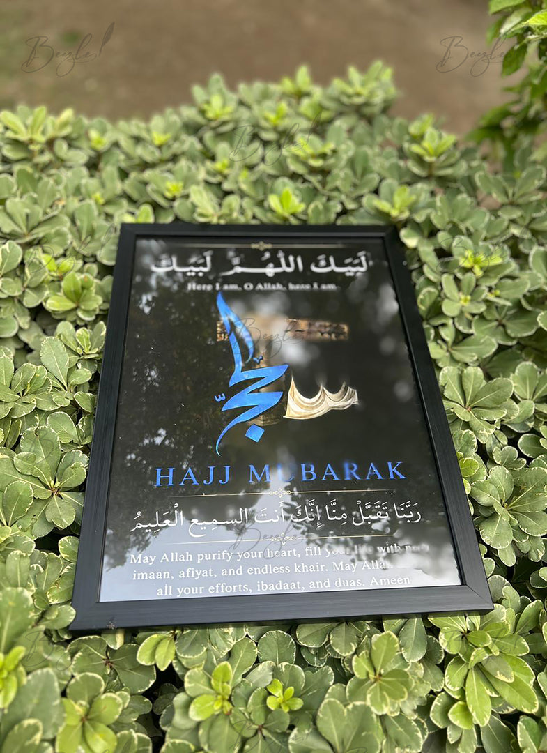 Personalised Hajj Mubarak Frame  | UJ-006