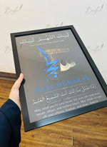 Load image into Gallery viewer, Personalised Hajj Mubarak Frame  | UJ-006