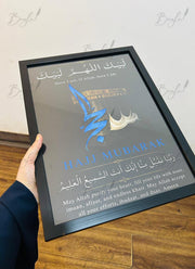 Personalised Hajj Mubarak Frame  | UJ-006