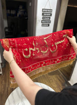 Load image into Gallery viewer, Customized Red Nikah Dupatta | DBT-001