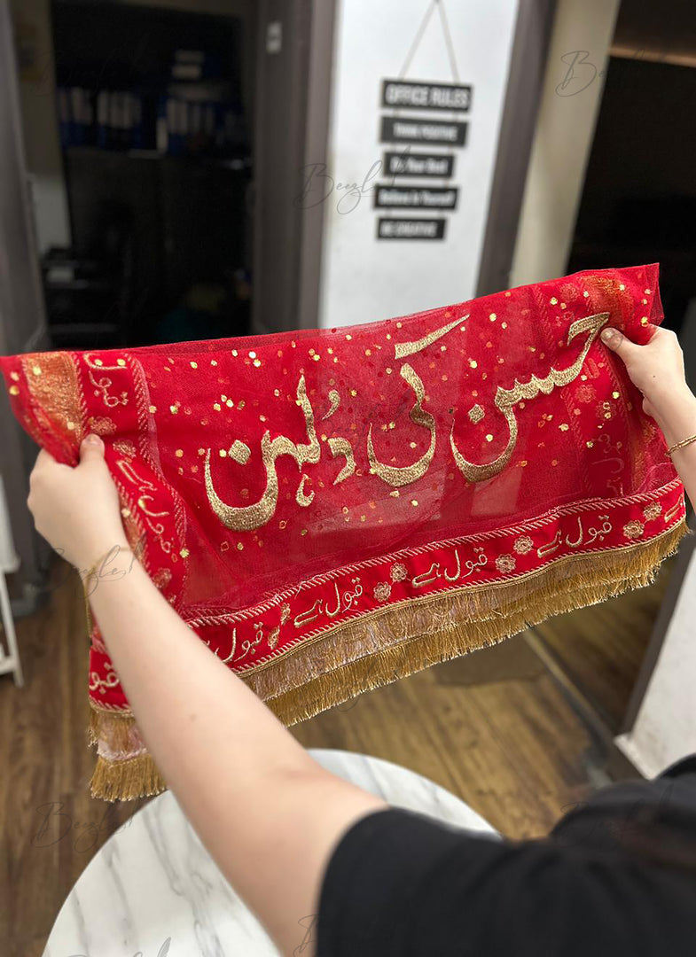 Customized Red Nikah Dupatta | DBT-001