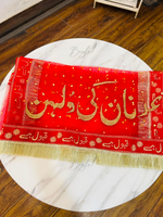 Load image into Gallery viewer, Customized Red Nikah Dupatta | DBT-001