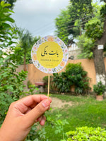 Load image into Gallery viewer, Nikkah Picks | MT-023