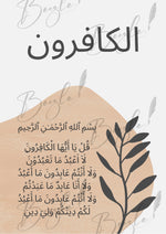 Load image into Gallery viewer, 4 Qul Printable Arabic Calligraphy Surah Ikhlas Al Kafirun Surah Nas Surah Falaq 4 Qul-001