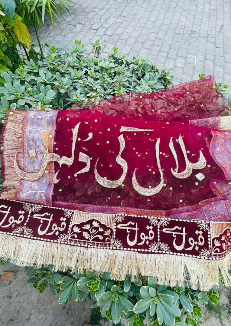 Quranic Grace Dupatta | DBT-013