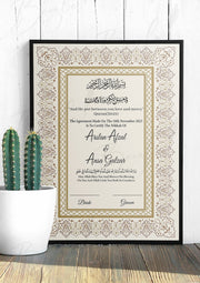 Premium Nikah Certificate With Customized Name | NC-025