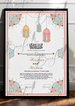 Load image into Gallery viewer, Nikah Certificate With Black Qurani Ayat &amp; Signature Line | NC-109
