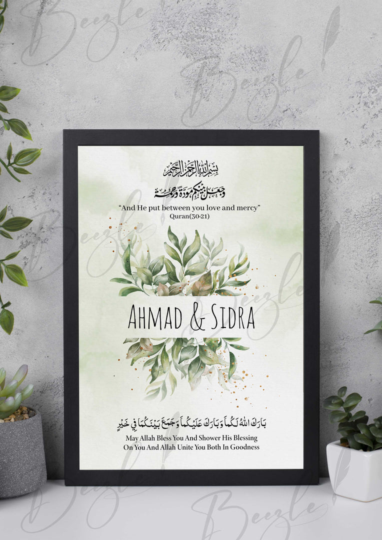 Nikah Certificate With Beautiful Leaves Name Design | NC-023