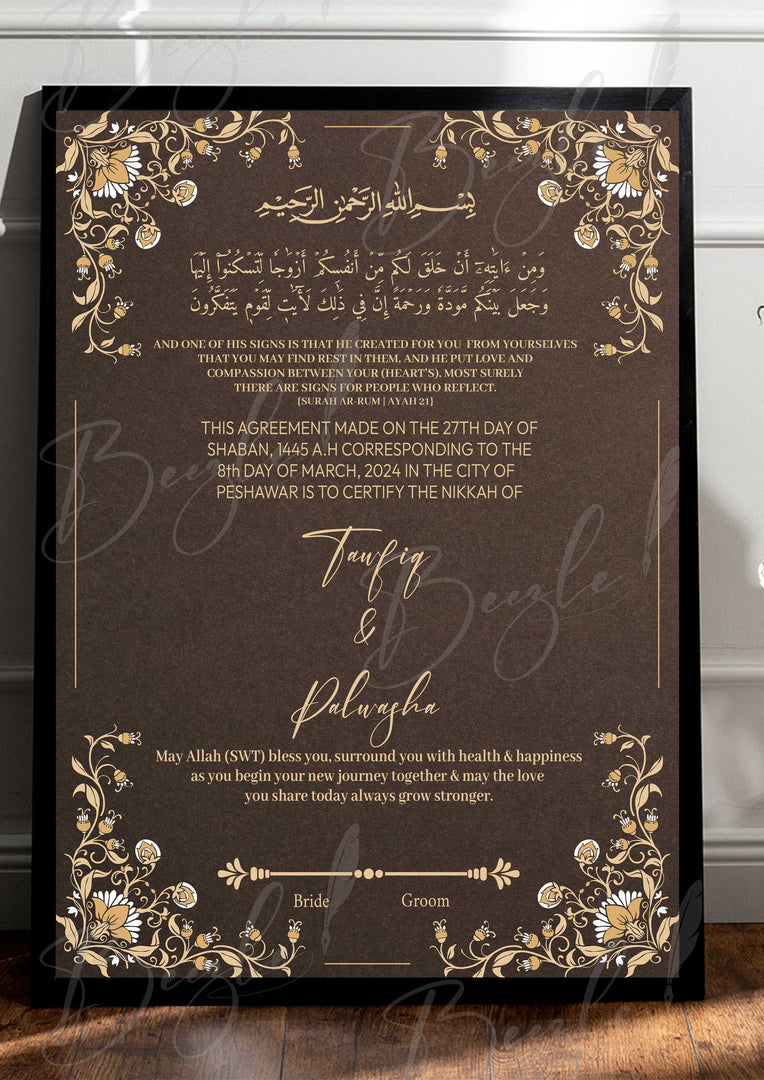 Nikah Certificate With Qurani Ayat | NC-101