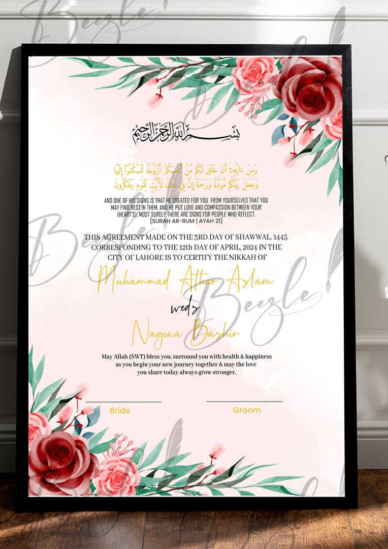 Nikah Certificate With Attractive Flower Print | NC-141