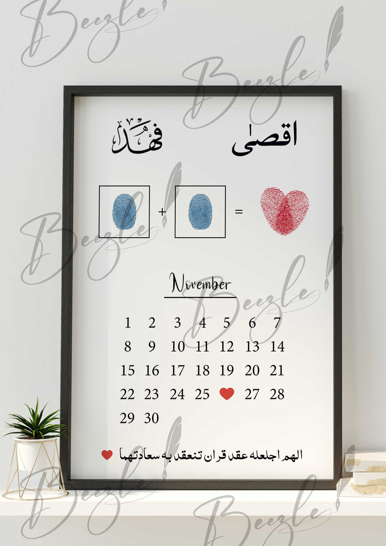 Nikah Frame With November Calendar & Thumb Impression | NF-028