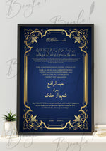 Load image into Gallery viewer, Nikah Certificate With Blue Attractive Print | NC-049
