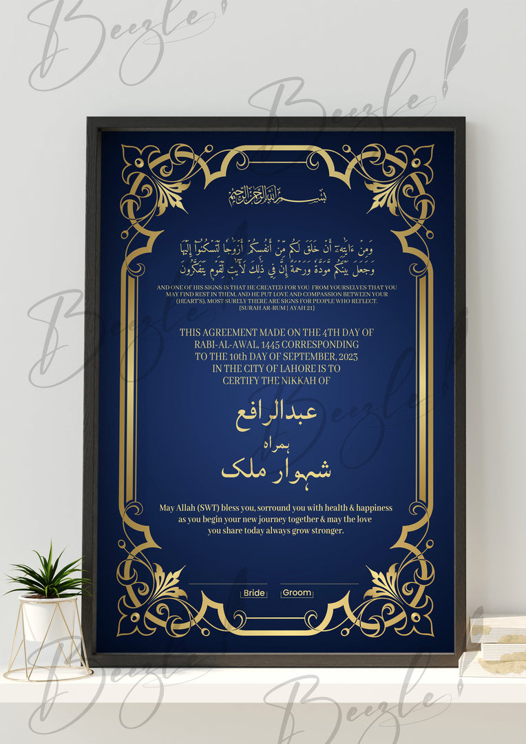 Nikah Certificate With Blue Attractive Print | NC-049