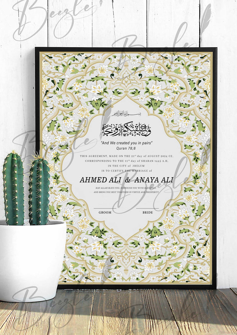 Nikah Certificate With Customized Attractive Print  | NC-061