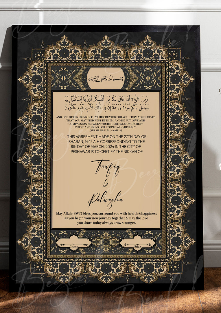 The Black Premium Nikah Certificate Design | NC-064