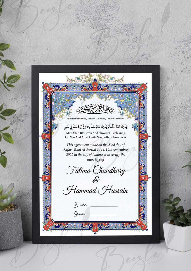 The Classic Nikah Certificate With Attractive Print | NC-011