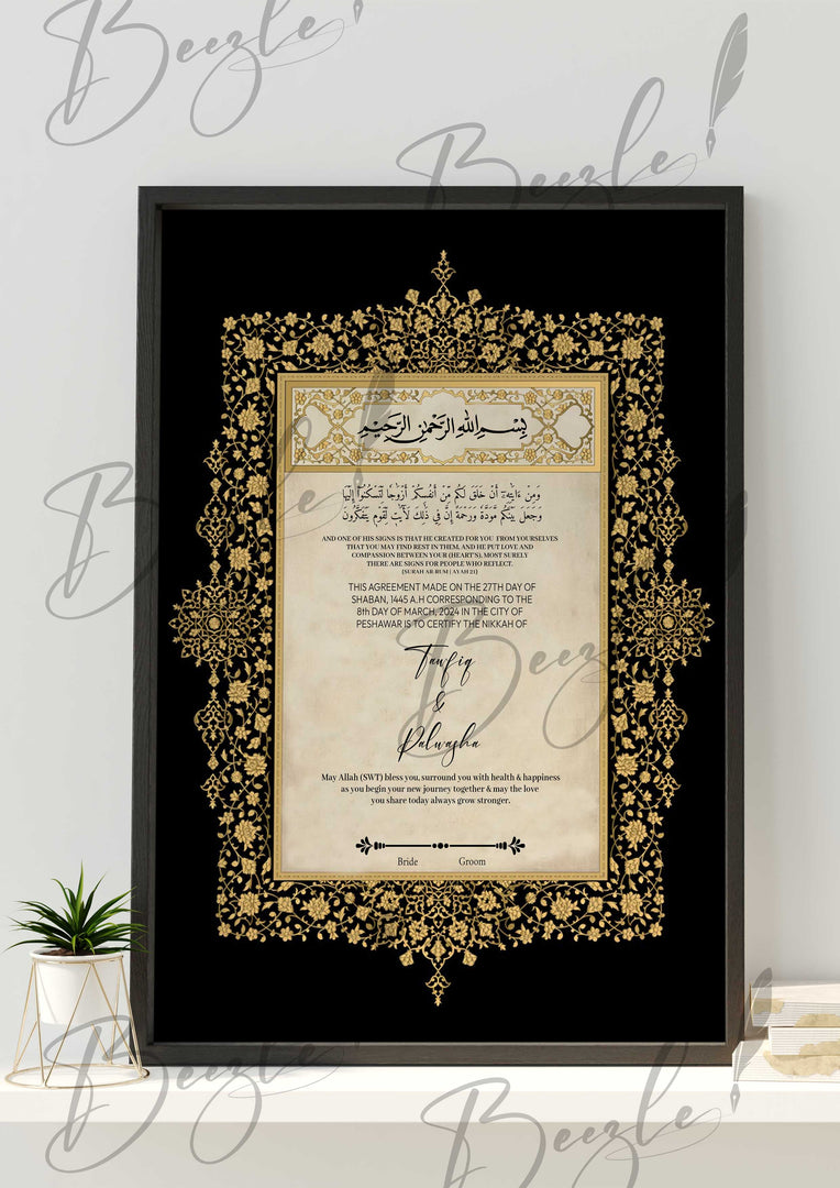 Premium Nikah Certificate With Black Print | NC-059