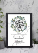 Load image into Gallery viewer, Nikah Frame With Classic Arabic Design &amp; Name | NF-026
