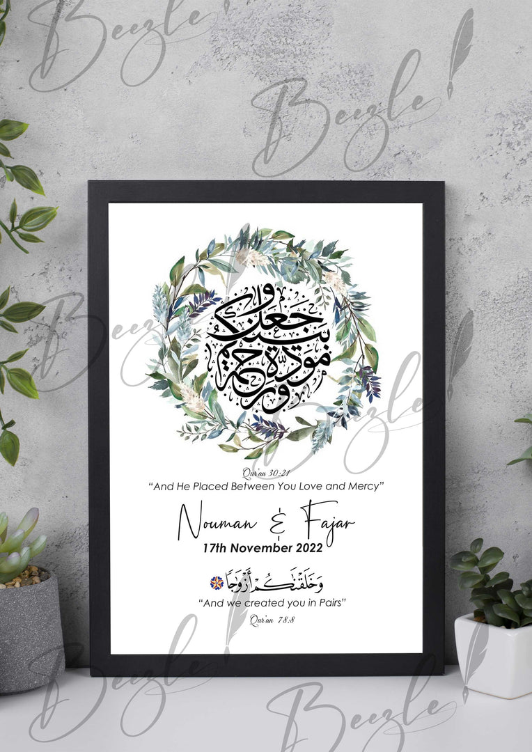 Nikah Frame With Classic Arabic Design & Name | NF-026