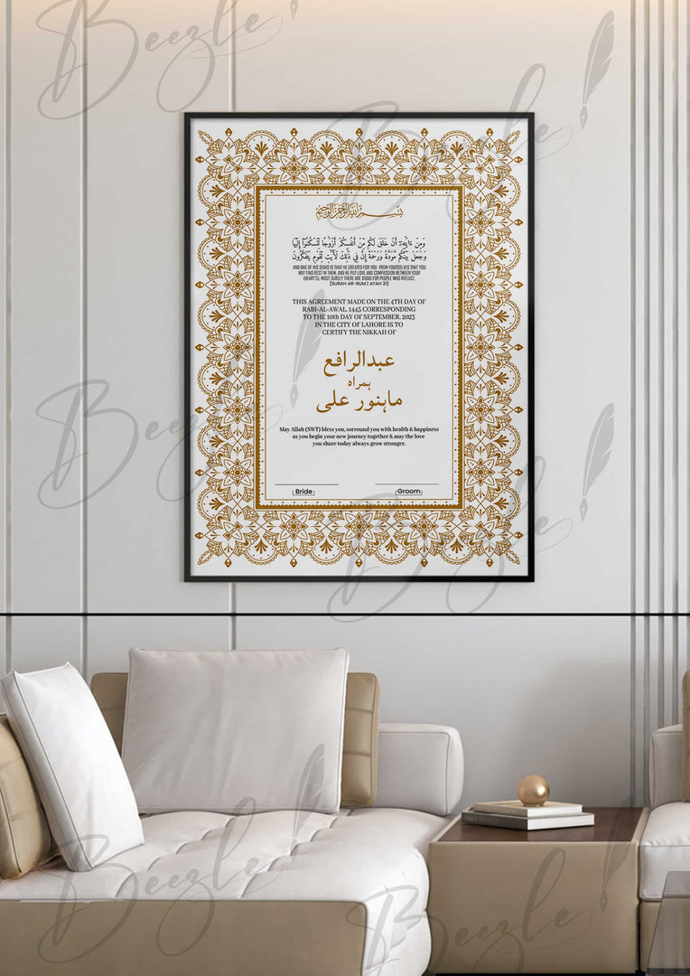 Nikah Certificate With Urdu Name & Classic Print | NC-080