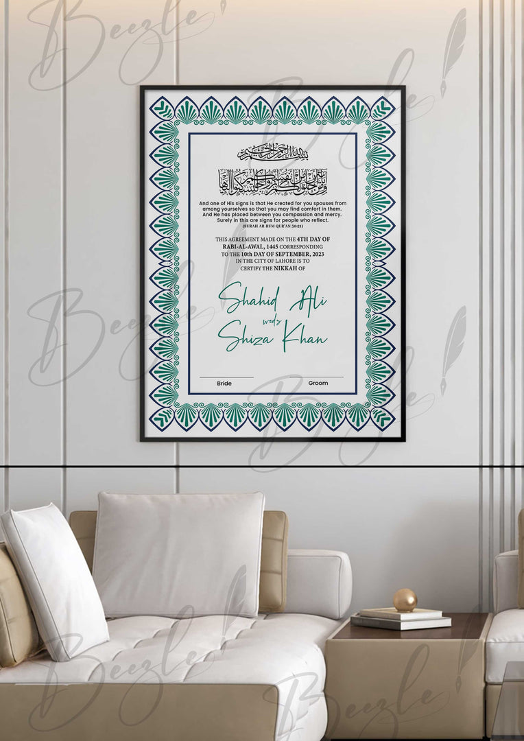 Nikah Certificate With Name & Quran Verse | NC-079