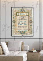 Load image into Gallery viewer, Nikkah Certificate with High Quality Attractive Print | NC-087
