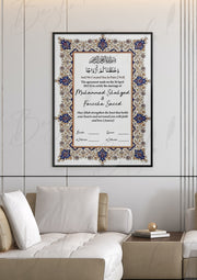 Premium Nikah Certificate With Customized Name & Blue Attractive Print | NC-002