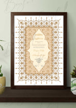 Load image into Gallery viewer, Premium Nikah Certificate Design | NC-066
