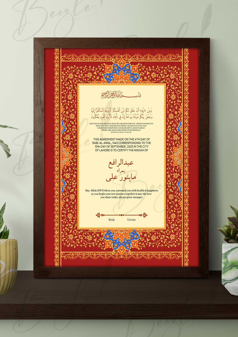 Royal Red Nikkah Certificate Frames RNCF-001