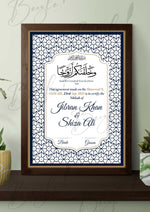 Load image into Gallery viewer, Classic Nikah Certificate With Attractive Black Design | NC-076
