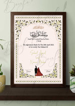 Load image into Gallery viewer, Customized Couple Nikah Certificate With Classic Design | NC-077
