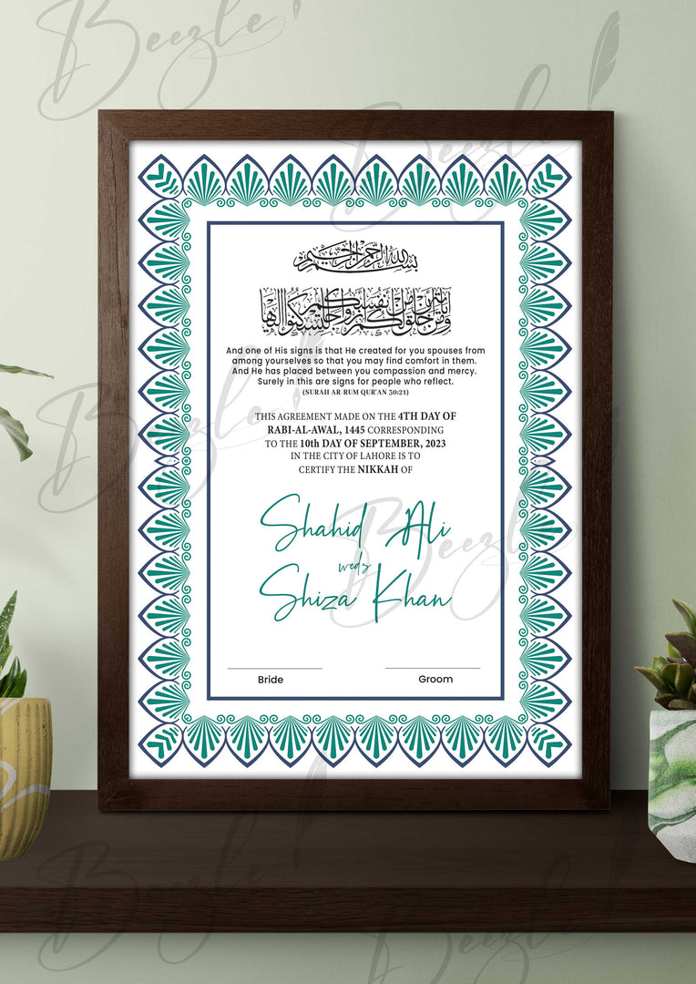 Nikah Certificate With Name & Quran Verse | NC-079