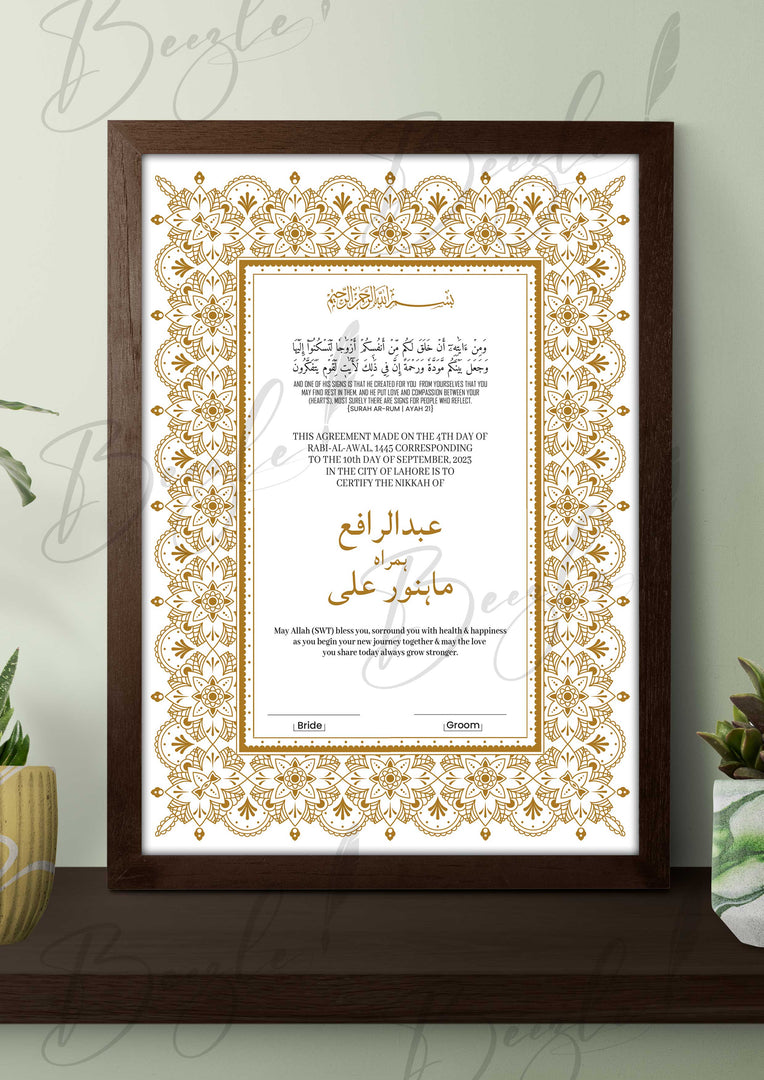 Nikah Certificate With Urdu Name & Classic Print | NC-080