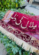 Load image into Gallery viewer, Quranic Grace Dupatta | DBT-013