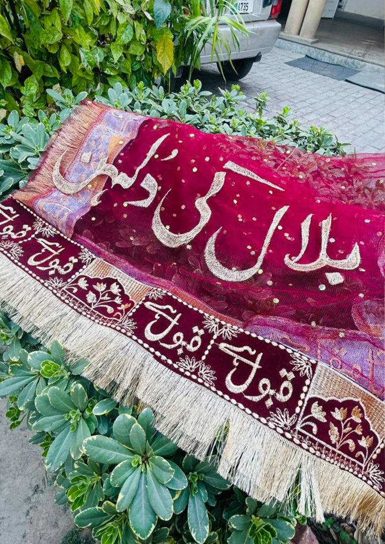 Quranic Grace Dupatta | DBT-013