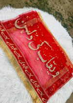 Load image into Gallery viewer, Customized Red Nikah Dupatta | DBT-001