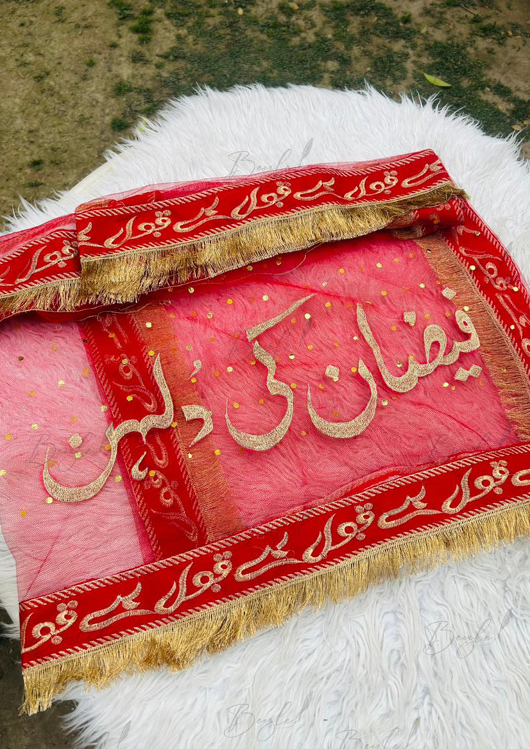 Customized Red Nikah Dupatta | DBT-001