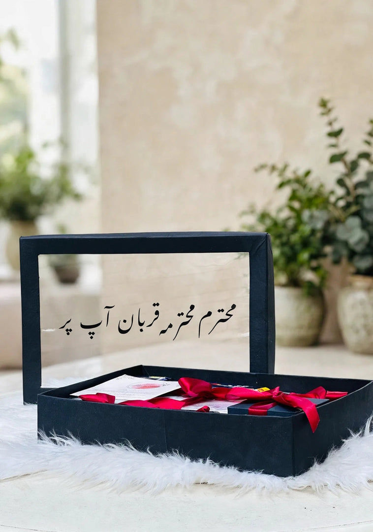 Luxurious Eid Mubarak Gift Box | GBO-050