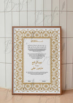 Load image into Gallery viewer, Nikah Certificate With Urdu Name &amp; Classic Print | NC-080
