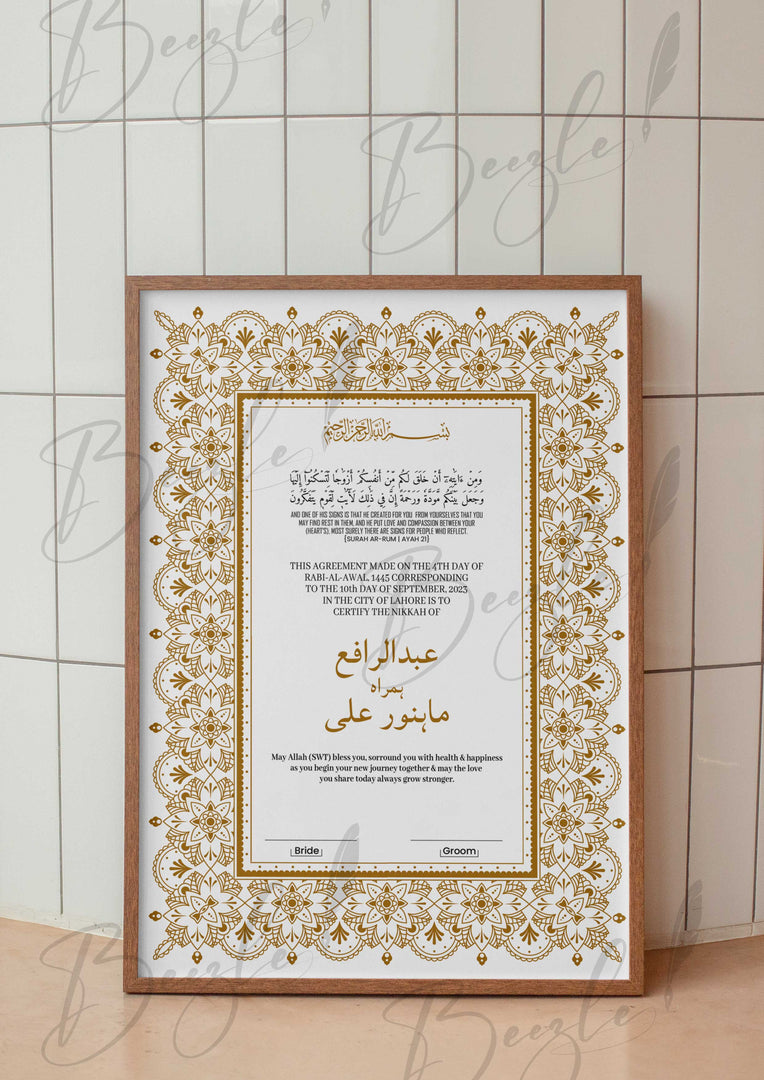 Nikah Certificate With Urdu Name & Classic Print | NC-080